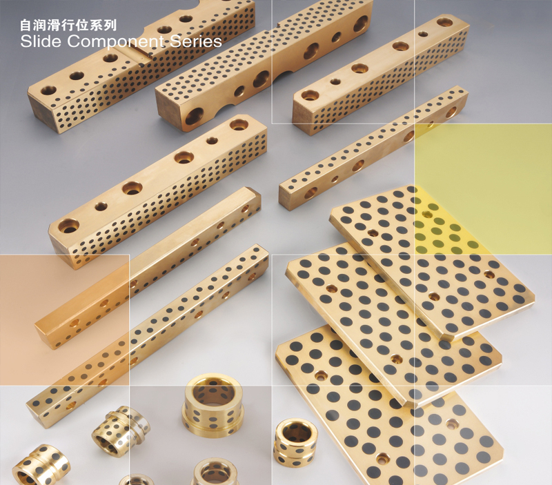 自润滑行位系列